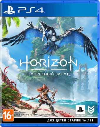 Horizon:    PlayStation 4
