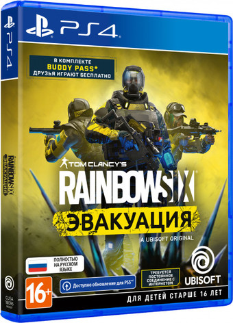 Tom Clancy's Rainbow Six:   PlayStation 4