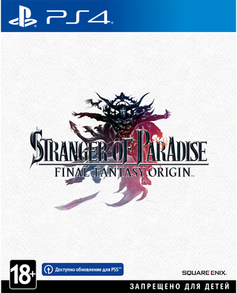 Stranger of Paradise Final Fantasy Origin  PlayStation 4