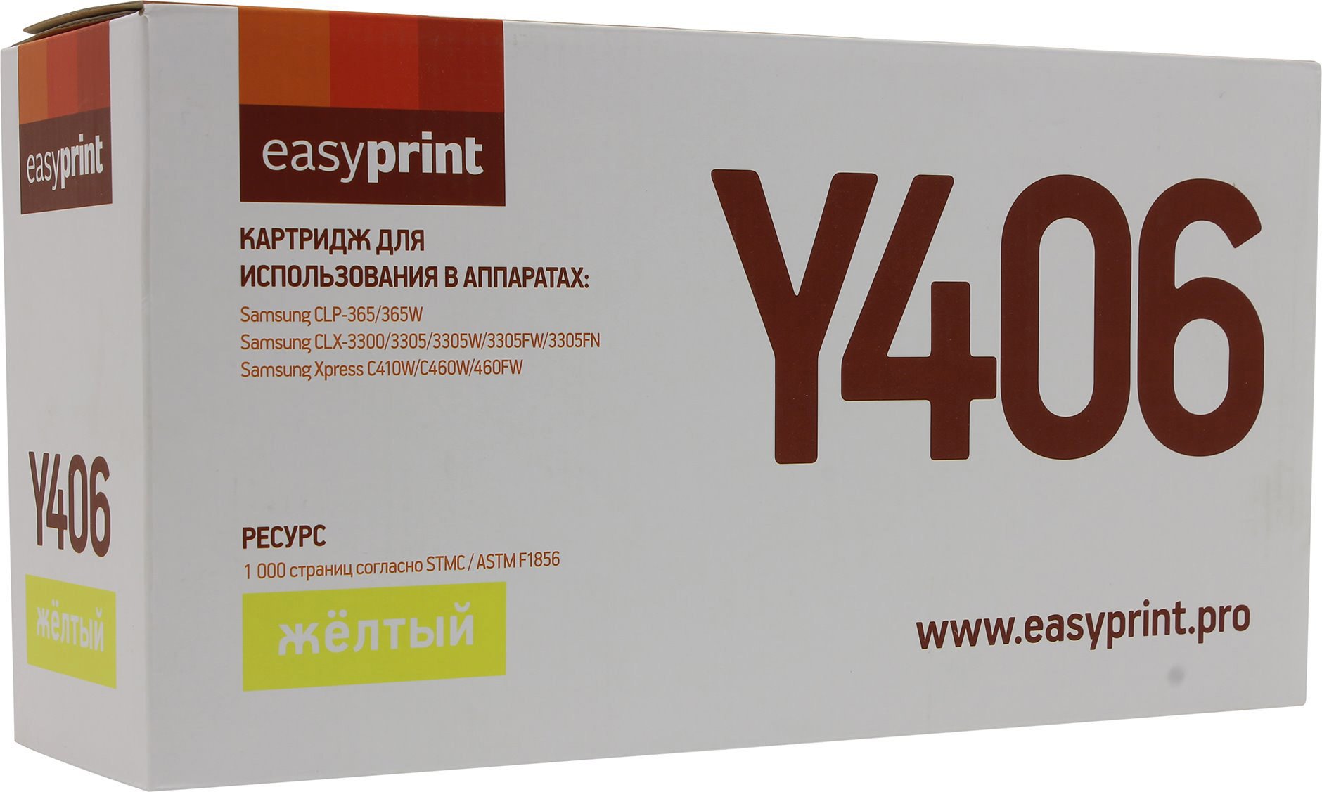 easyprint LS-Y406