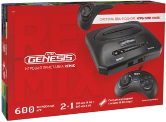   Retro Genesis Remix (300  16 bit + 300  8 bit)