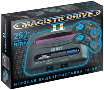   Magistr Drive 2 lit 252 