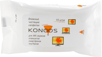   Konoos KSN-15