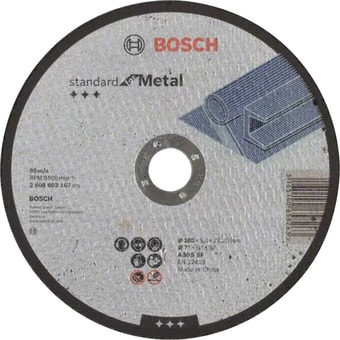   Bosch Standard for Metal 2.608.603.167
