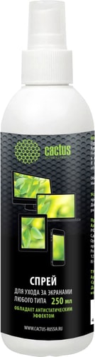  CACTUS CS-S3002