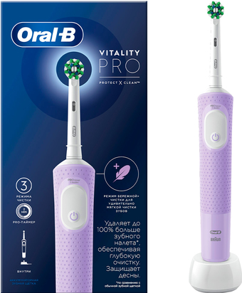    Oral-B Vitality Pro D103.413.3 Cross Action Protect X Clean Lilac 4210201427001 ()