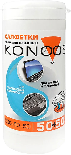   Konoos KDC-50-50