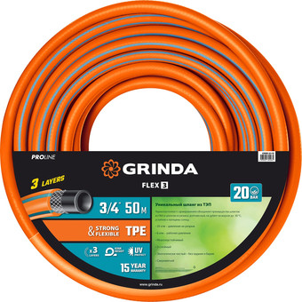  Grinda ProLine Flex 429008-3/4-50 (3/4", 50 )