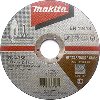   Makita B-14358