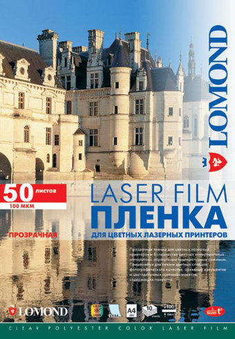    Lomond PE Laser Film  4 100  50  [0703415]